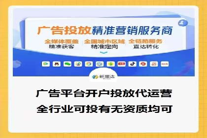 深入解析SEM竞价托管的成功案例